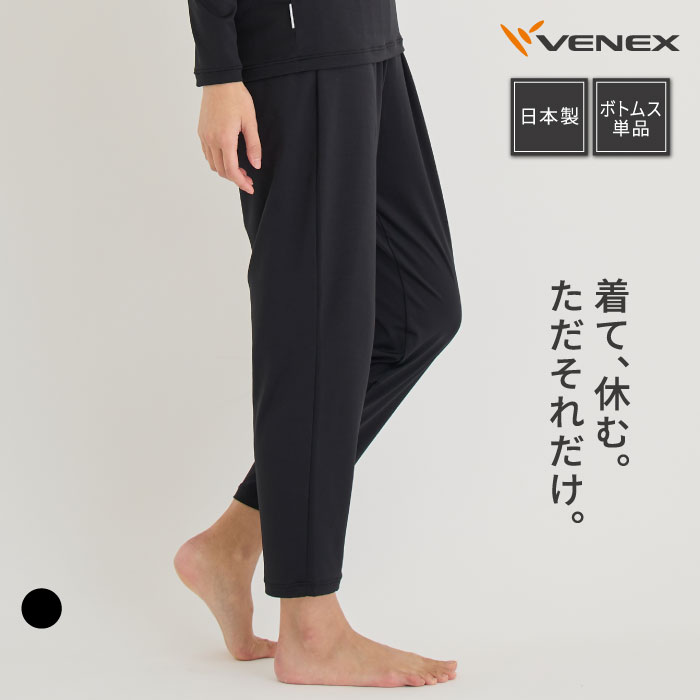 楽天市場】【期間限定】P10倍【VENEX公式】ベネクス リカバリー