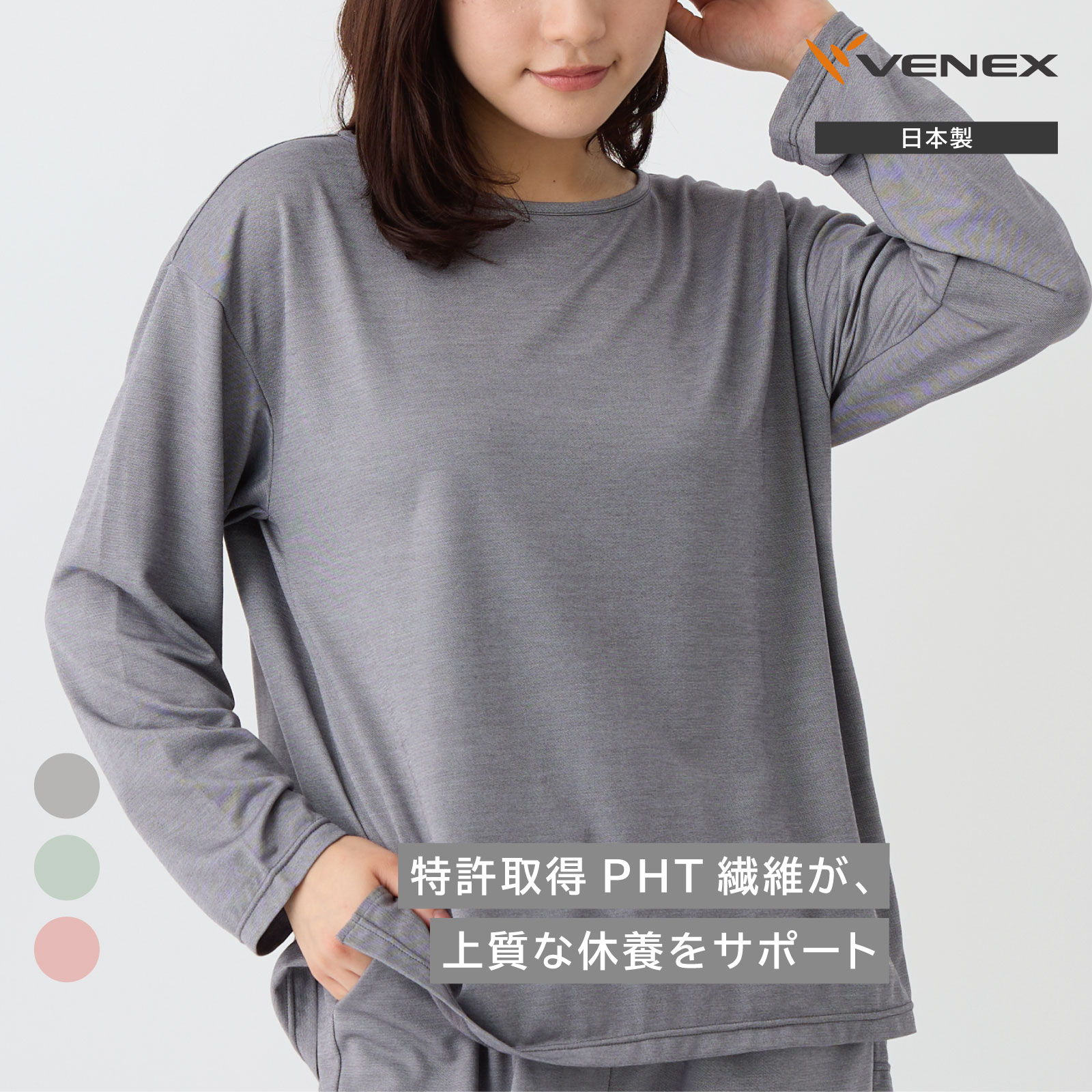 楽天市場】【期間限定】P10倍【VENEX公式】ベネクス リカバリー