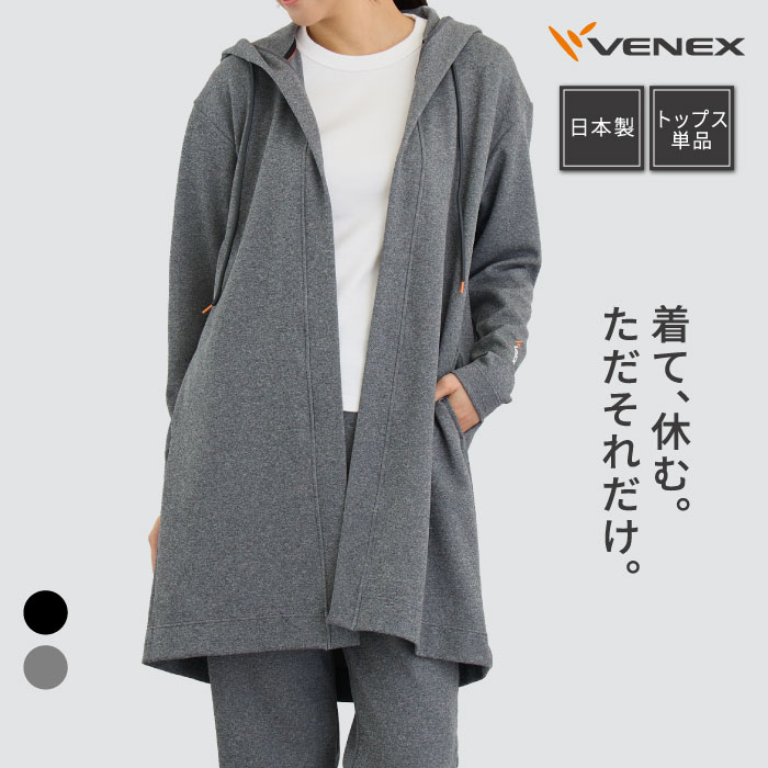 楽天市場】【期間限定】P10倍【ベネクス公式】VENEX レディース