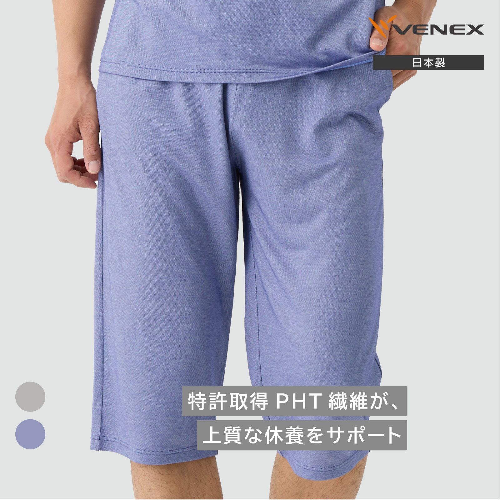 楽天市場】【期間限定】P10倍【ベネクス公式】VENEX リカバリー