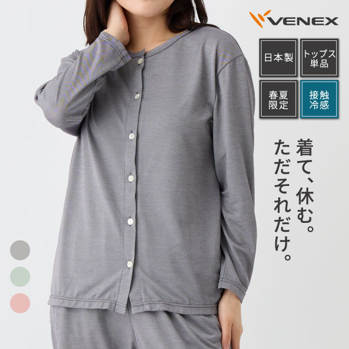 楽天市場】【期間限定】P10倍【VENEX公式】ベネクス リカバリー
