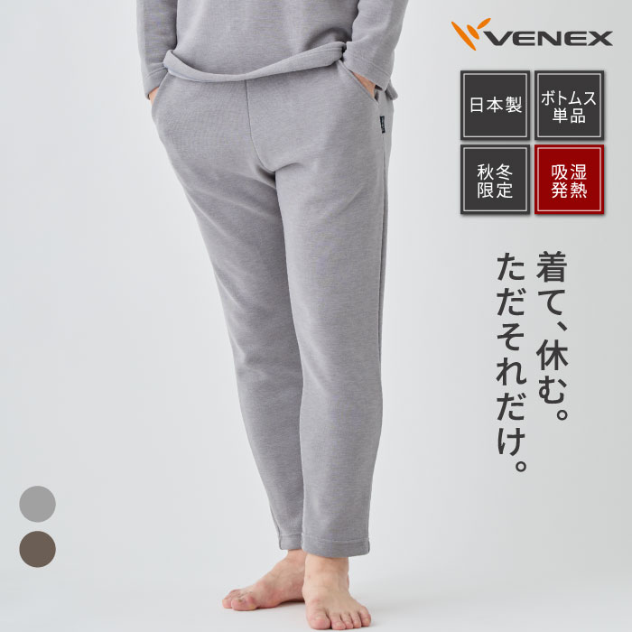 楽天市場】【期間限定】P10倍【ベネクス公式】VENEX リカバリー