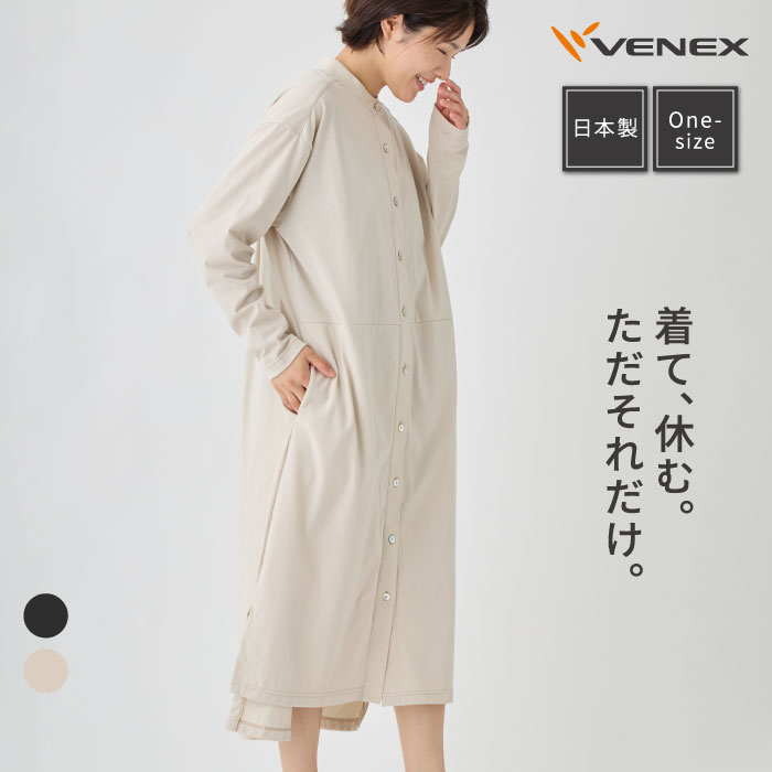 楽天市場】【期間限定】P10倍【ベネクス公式】VENEX リカバリー
