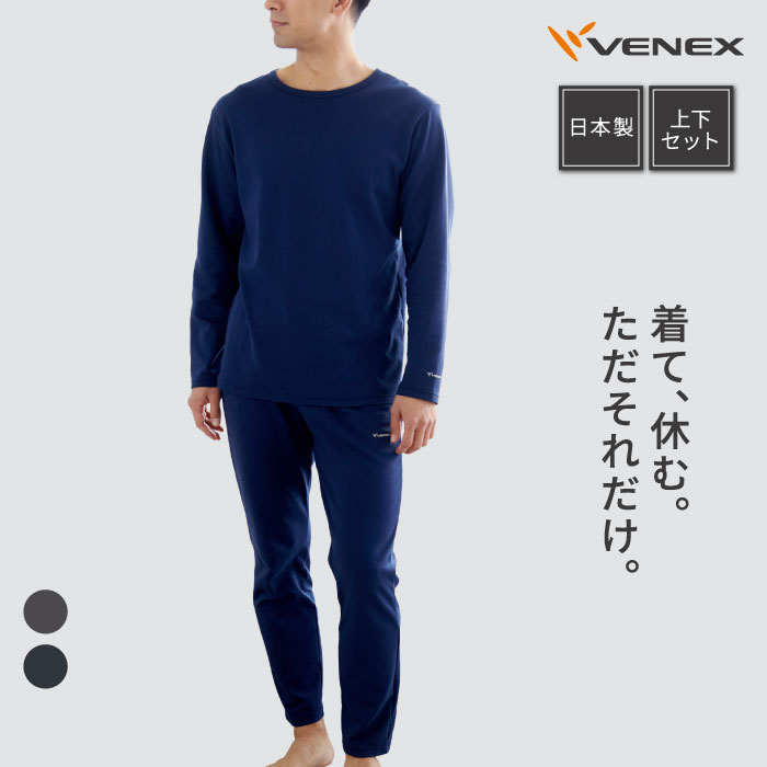 楽天市場】【公式】VENEX レッグウォーマー レディース メンズ ユニ 