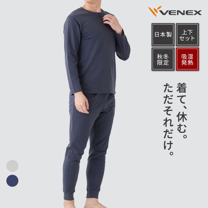 楽天市場】【期間限定】P10倍【VENEX公式】ベネクス リカバリー
