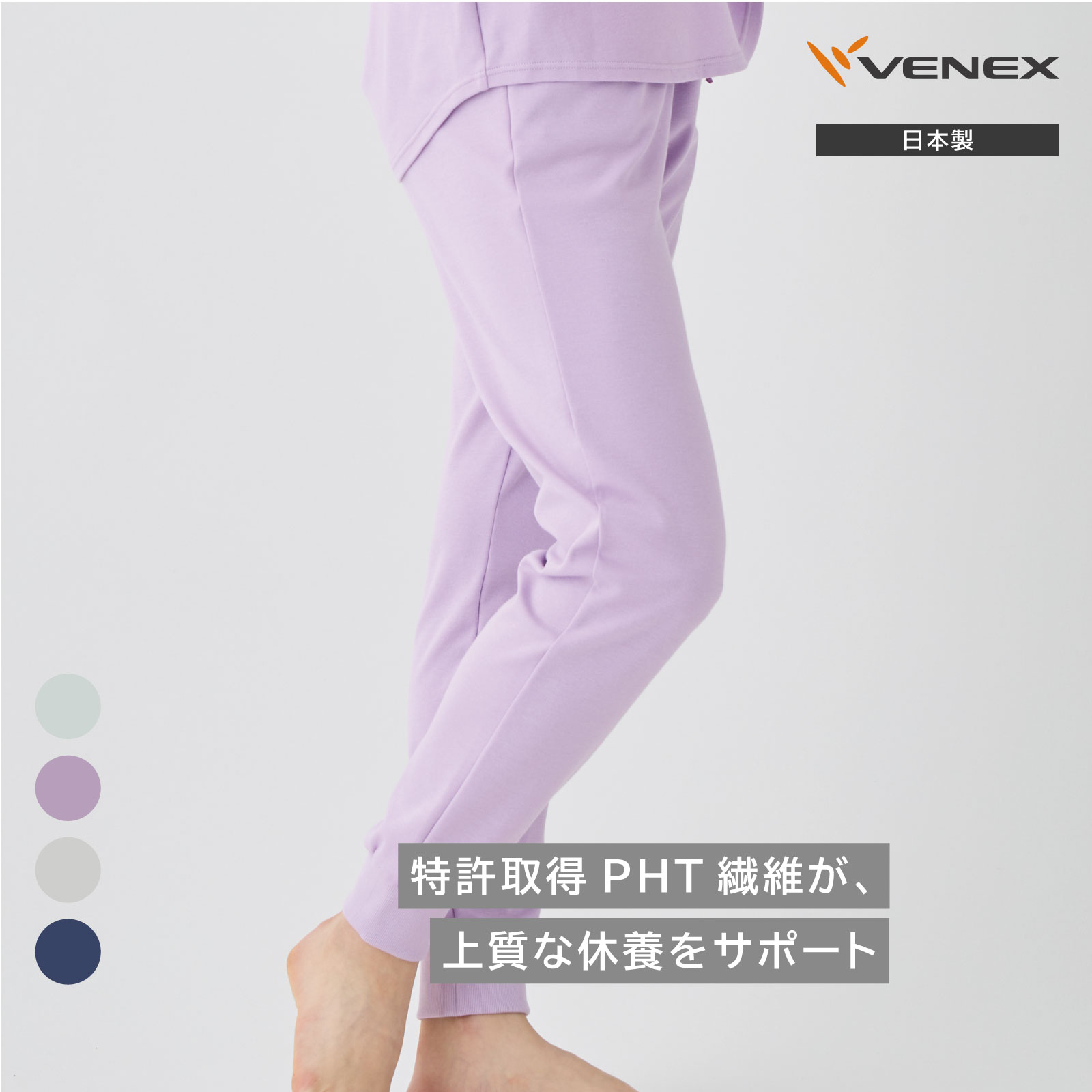 VENEX ベネクス ヨガウェア トレーニングウエア パープル VENEX リカバリーウェア ベネクス レディース ヨガウェア バック