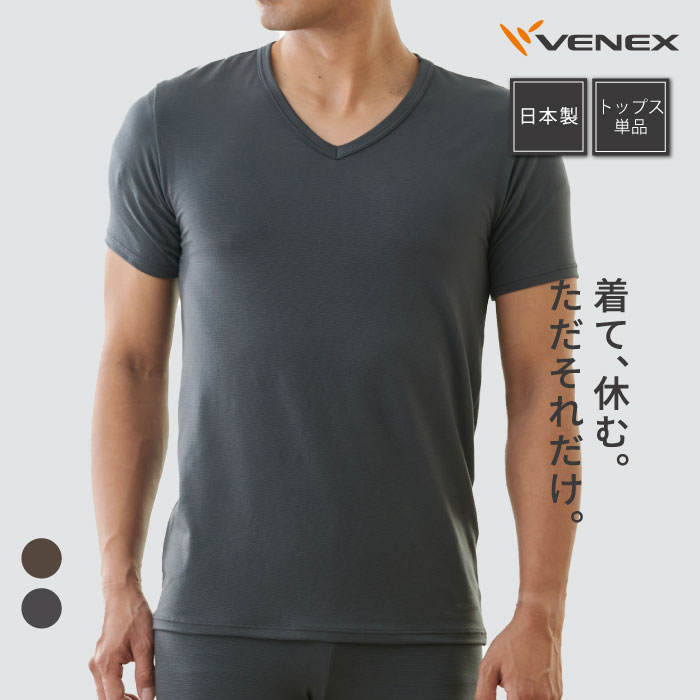 ベネクス　リフレッシュTシャツ　半袖　メンズ　L 新品 ベネクス｜公式オンラインストア