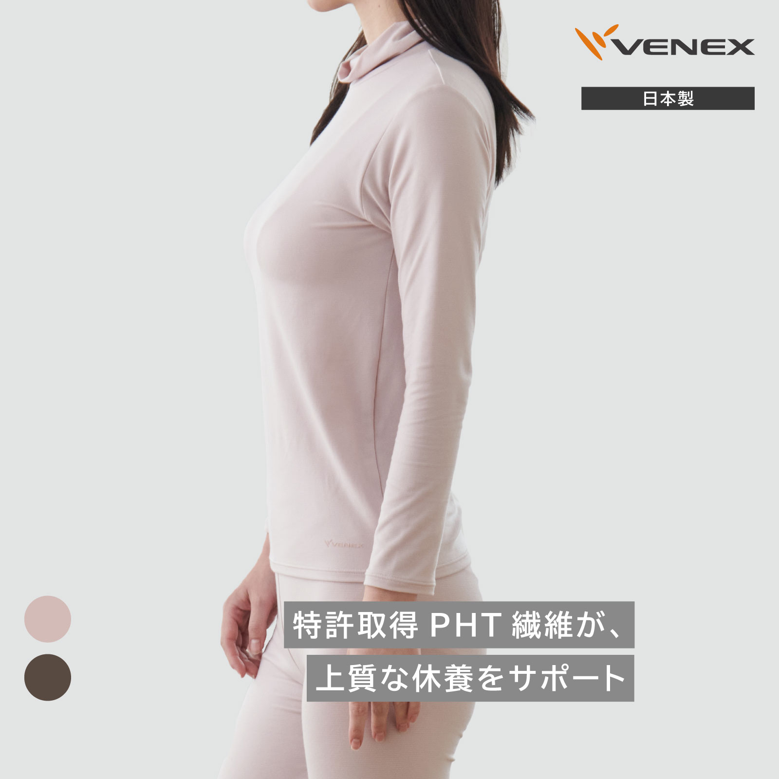 楽天市場】4日22時〜11日までP10倍【VENEX公式】ベネクス