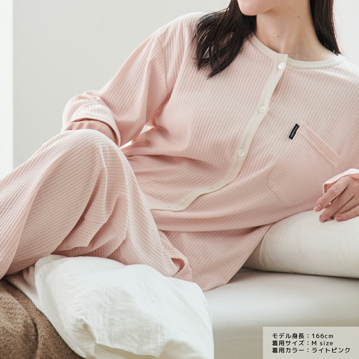 美品⭐︎ベネクス　リカバリーウェア　2025 ピンク　L 美品⭐︎ベネクス リカバリーウェア 2025 ピンク L - メルカリ