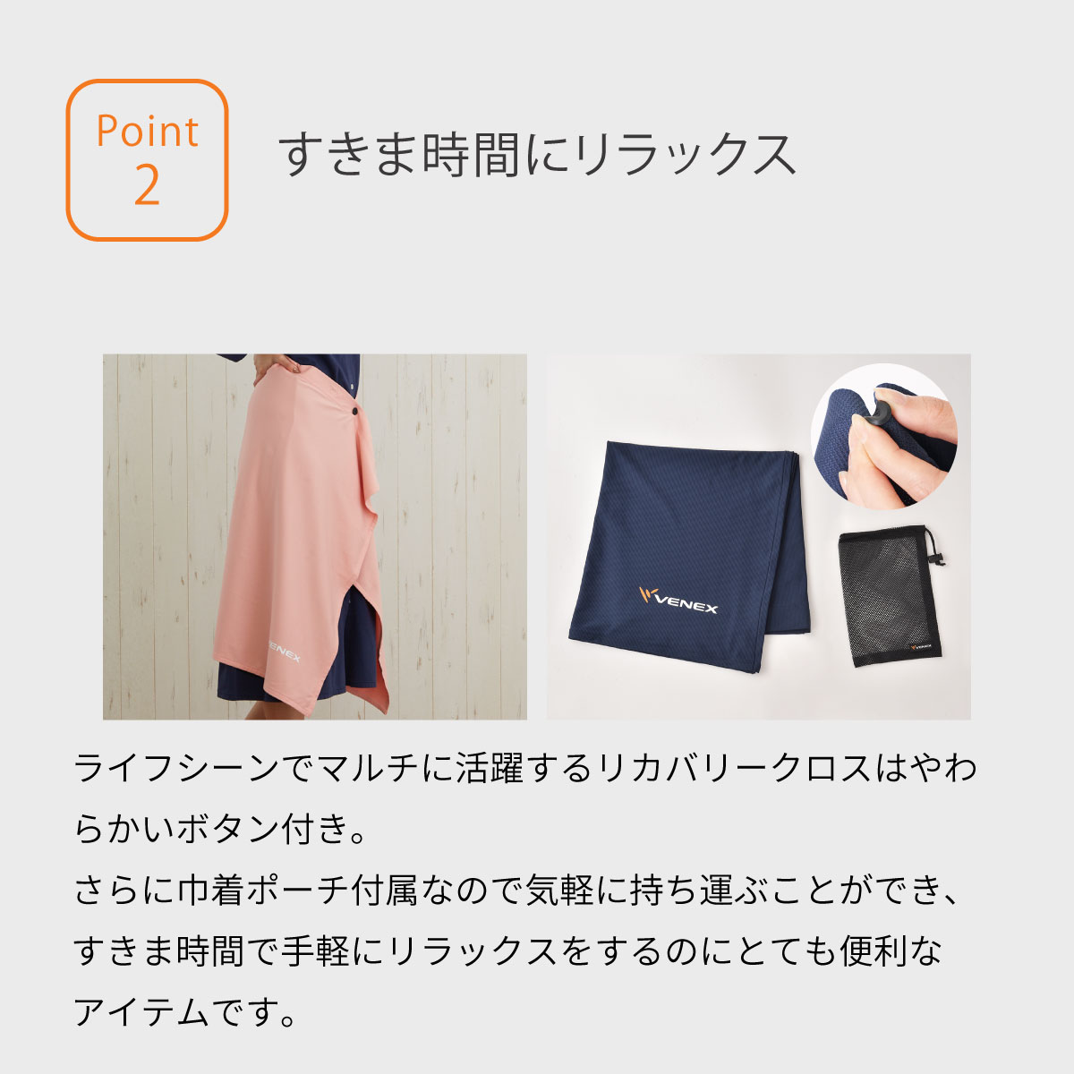 店内全品P10倍】【ベネクス公式】VENEX ショルダーカバー リカバリー