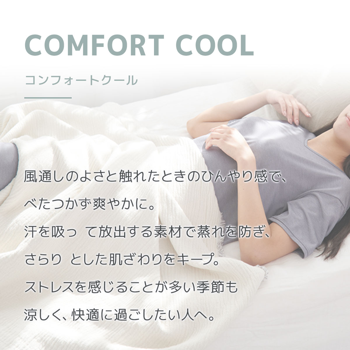 VENEXコンフォートクールショートスリーブメンズベネクス