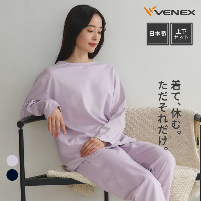 楽天市場】【公式】VENEX ギフトラッピング プレゼント用