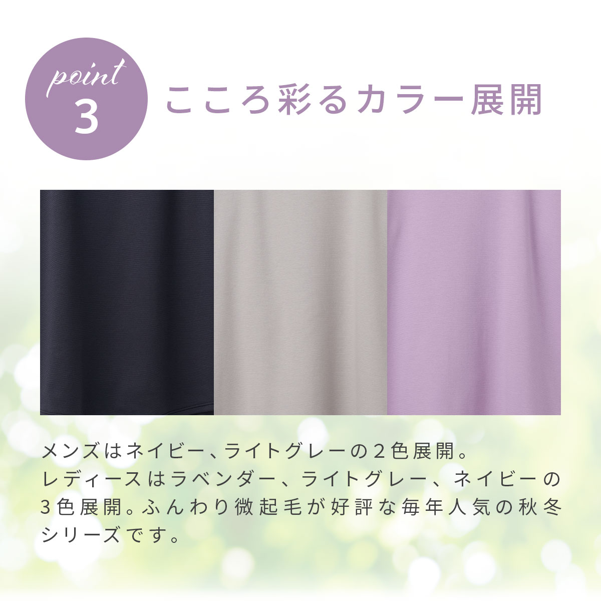 ※コンフォートタッチメンズクルーネック長袖ジョガーパンツ上下セット86208621
