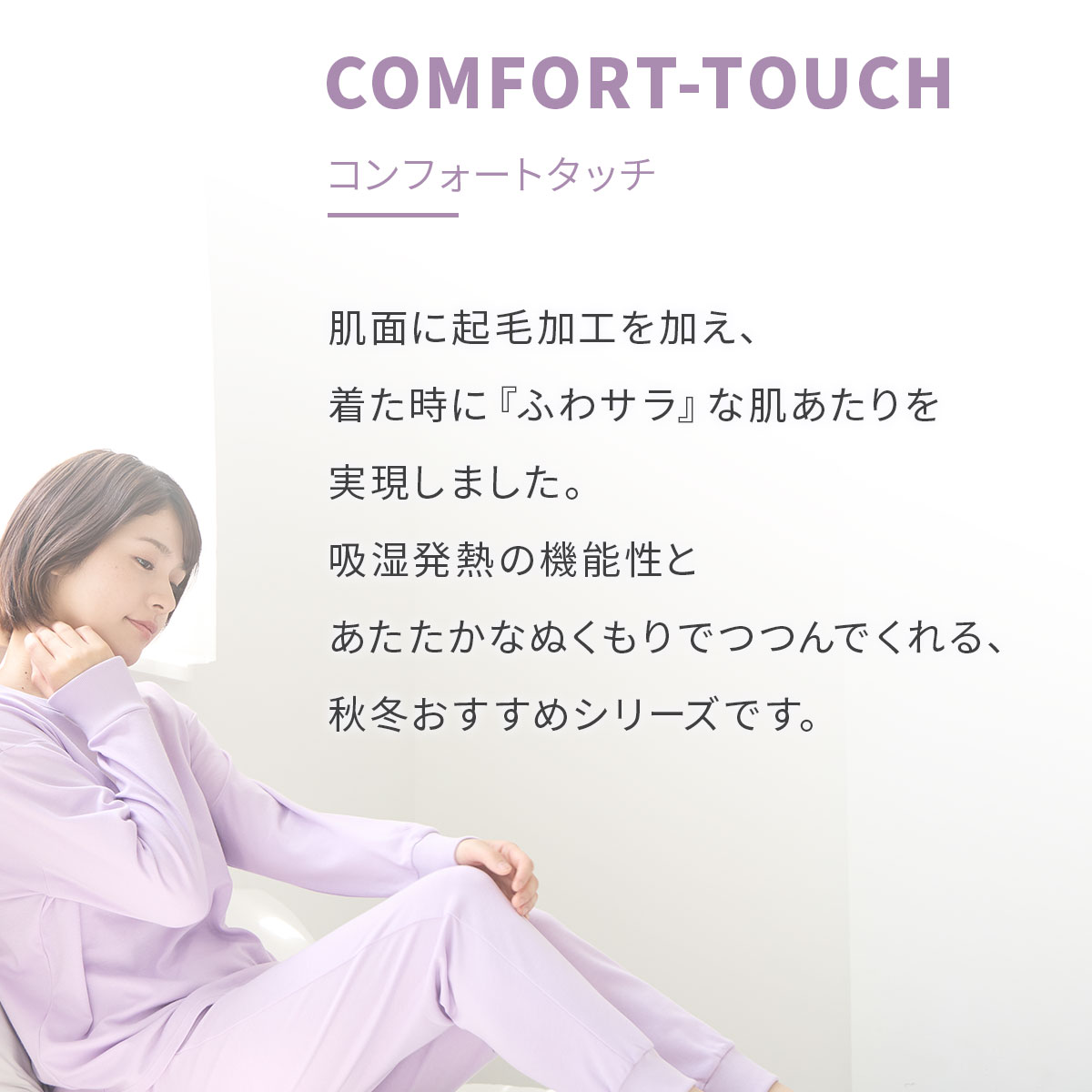 ※コンフォートタッチメンズクルーネック長袖ジョガーパンツ上下セット86208621