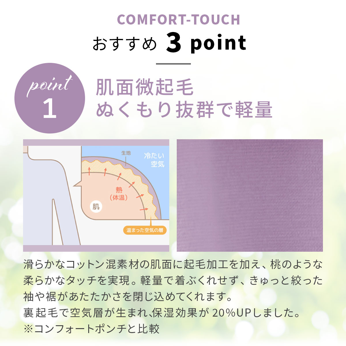 ※コンフォートタッチメンズクルーネック長袖ジョガーパンツ上下セット86208621