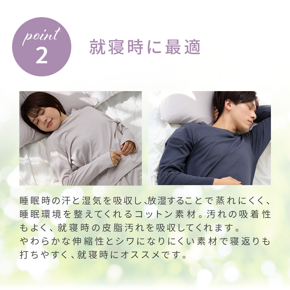 ※コンフォートタッチメンズクルーネック長袖ジョガーパンツ上下セット86208621