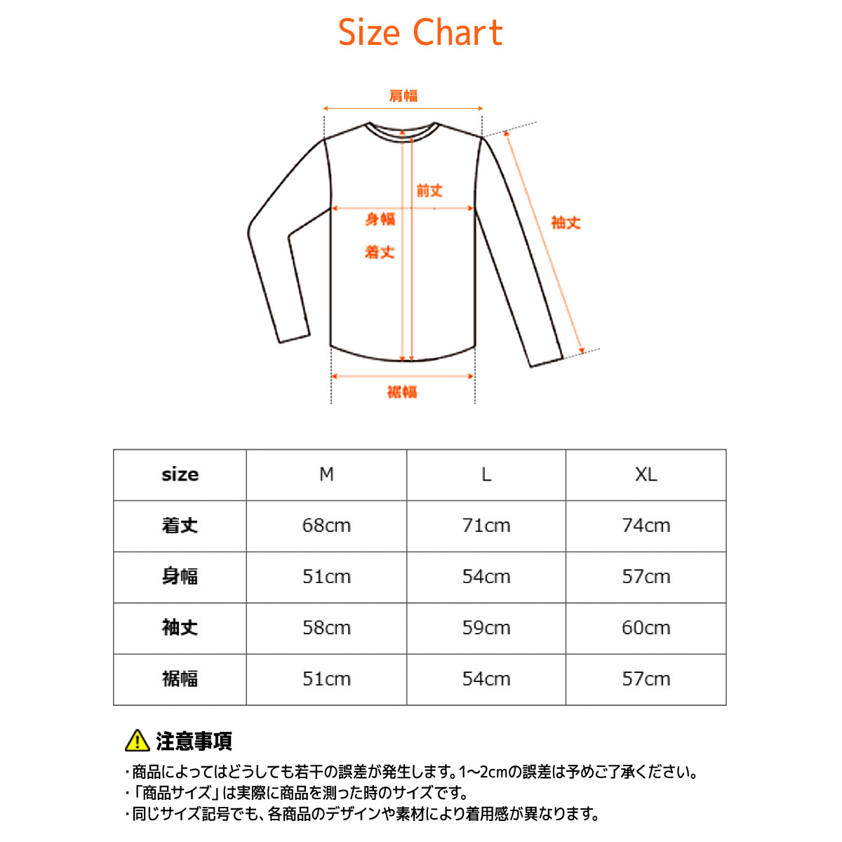 ※コンフォートタッチメンズクルーネック長袖ジョガーパンツ上下セット86208621