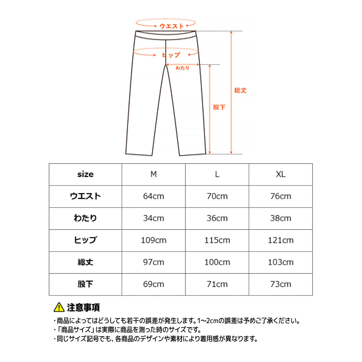 ※コンフォートタッチメンズクルーネック長袖ジョガーパンツ上下セット86208621