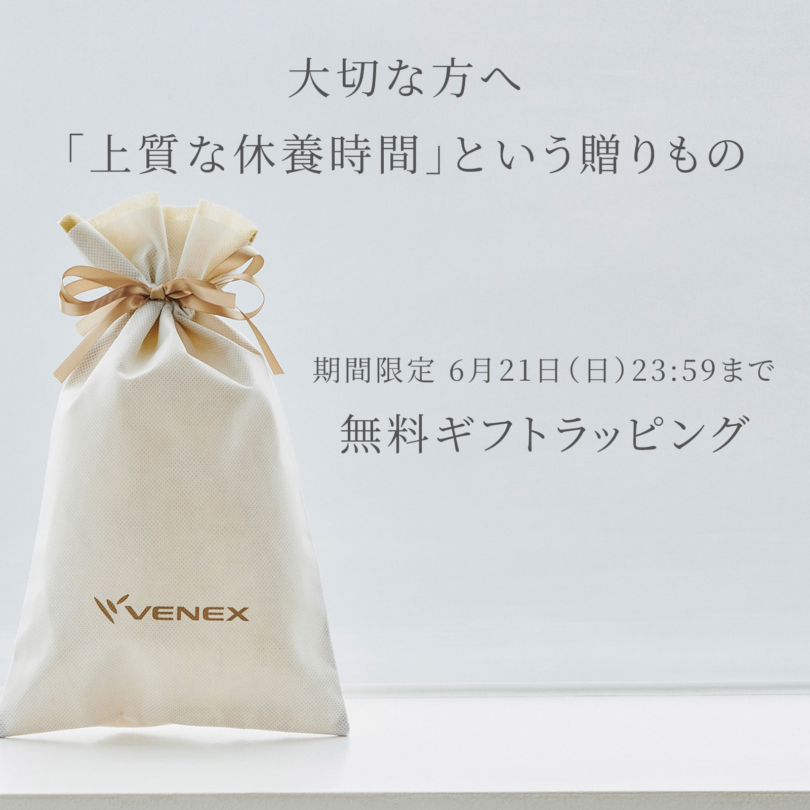 楽天市場】【公式】VENEX 上下セット長袖 Tシャツ パンツ リカバリー 