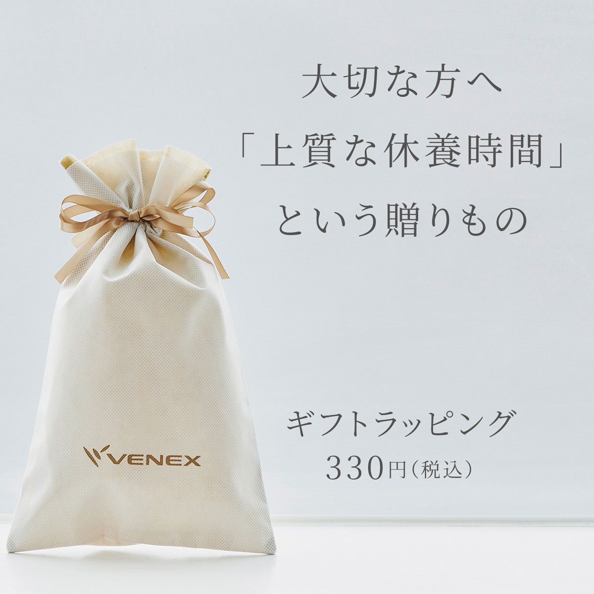 店内全品P10倍】VENEX ショルダーカバー リカバリーウェア