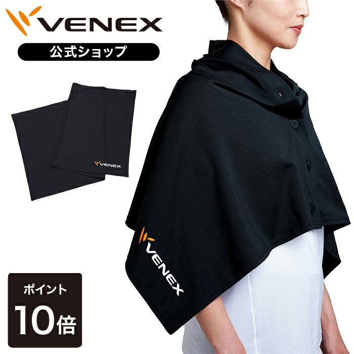 時間定限p10二倍 数式 Venex 全快差し遇う 毛布 リカバリー御衣 メンズ レディース 110 50cm ひざ掛け 大判 膝掛 礼物 引きもどす 贈答 リラックス 快眠 いいグッズ 気疲れ ベネクス ベネックス Cannes Encheres Com