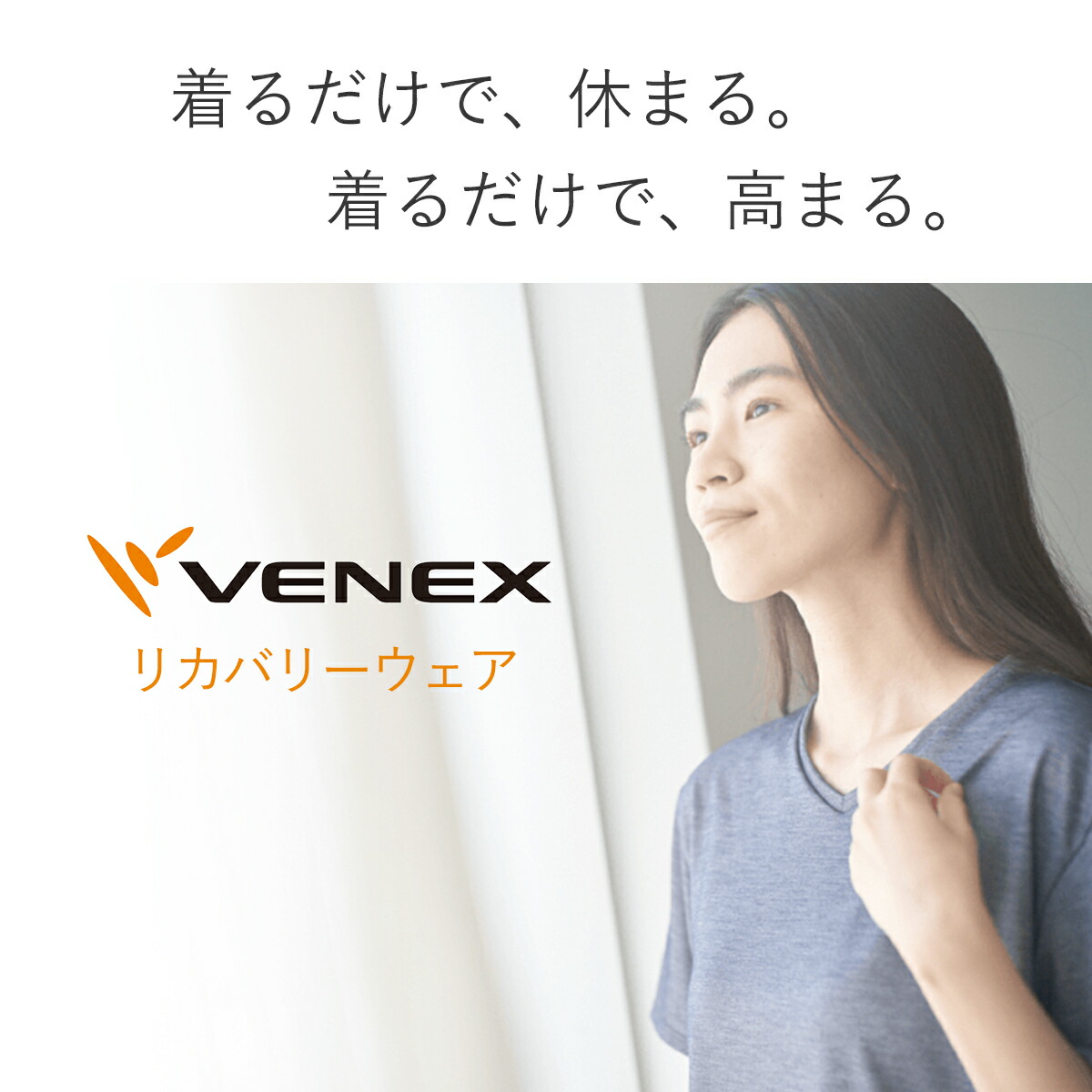 楽天市場 期間限定p15倍 公式 Venex リカバリーウェア メンズ スタンダードライト 長袖 ジョガーパンツ 上下セット M L Xl 快適 コットン ルームウエア 部屋着 ゆったり ギフト 回復 パジャマ 休養 快眠 健康 プレゼント 疲労 ベネクス ベネックス Venex公式 楽天市場店