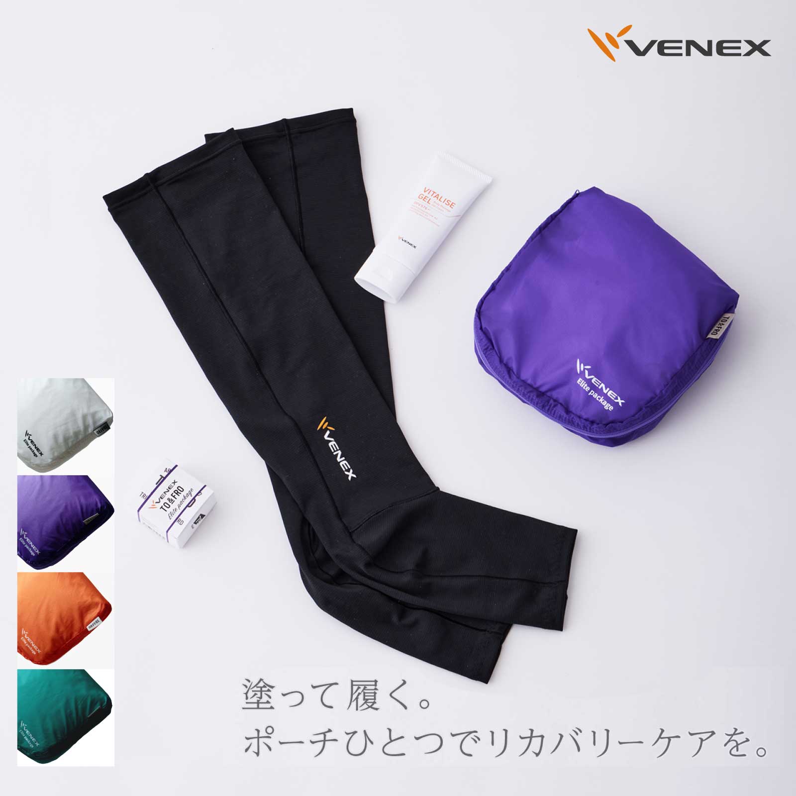 百貨店SALE 寸法押さえる品目