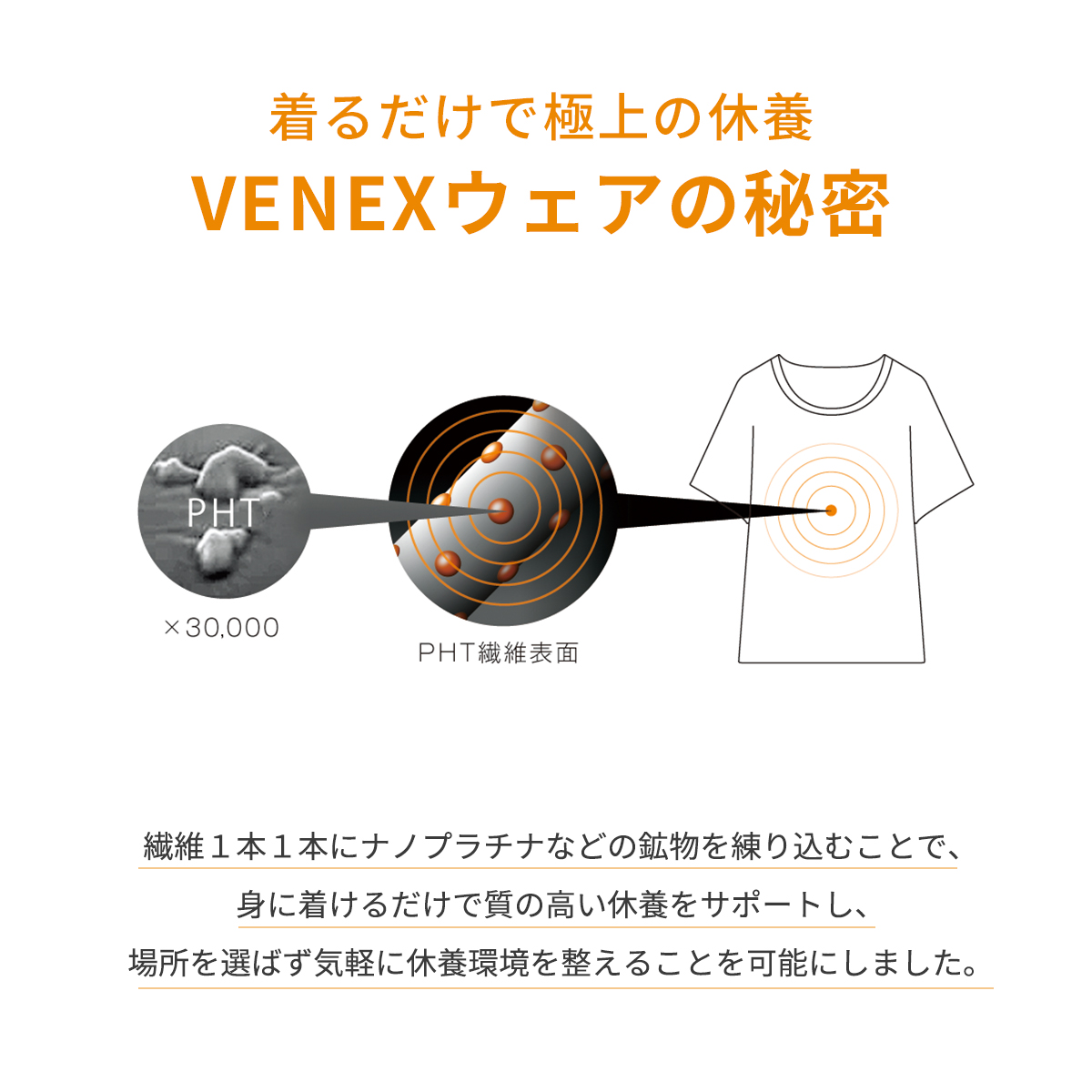 期間限定P10倍 VENEX 8分丈テーパードパンツ リカバリーウェア