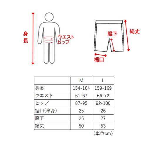 フリーフィールクール ベネクス レディース Venex ハーフパンツ パジャマ 疲労回復 Recovery 冷感 ベネクス Venex リカバリーウェア 快眠 安眠 メッシュ素材 ひんやり 暑さ対策 Venexshop ベネクスショップ副交感神経を優位にし快眠サポート レビュー記入でリスト