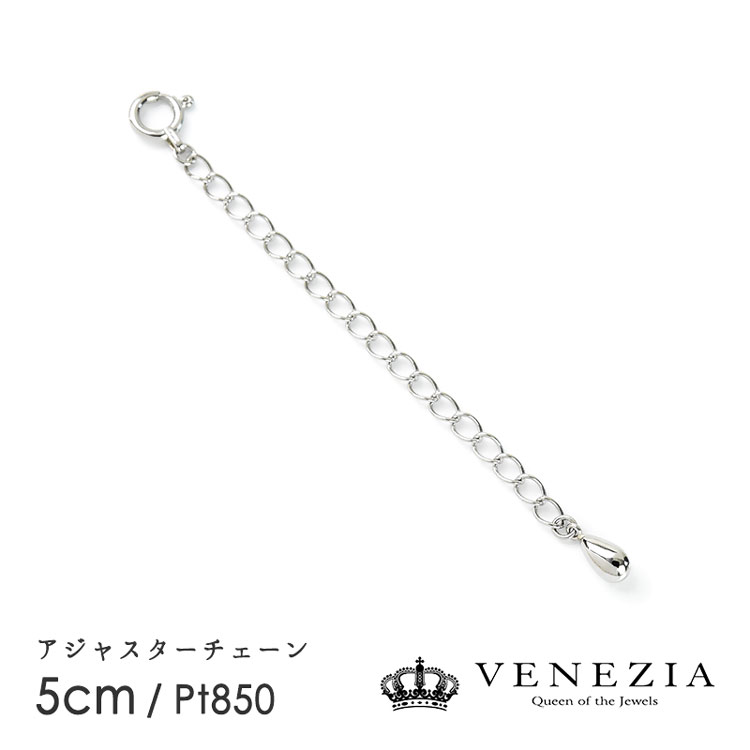 楽天市場】【800円OFFクーポン(〜11/27 13:00)】アジャスターチェーン