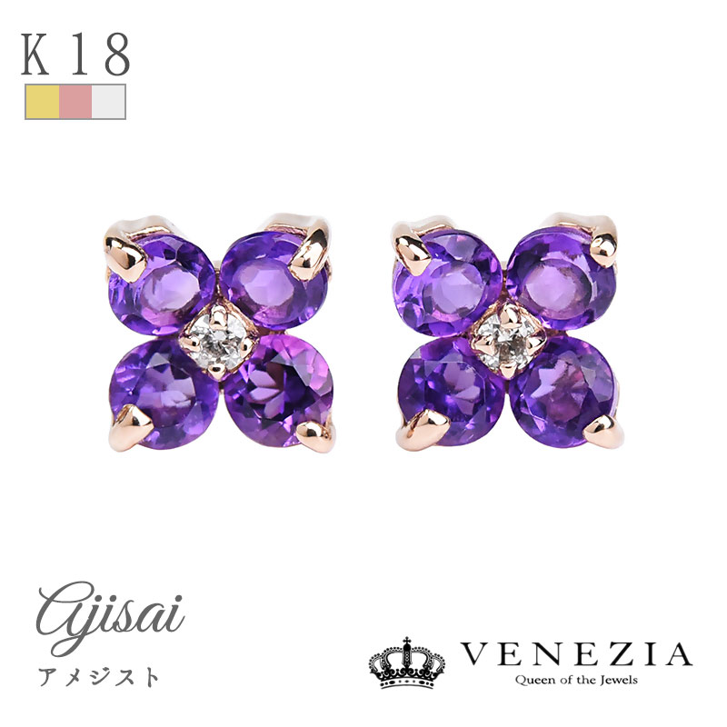 セール 登場から人気沸騰】 SALE！！✵ Xmas ✵ 【✨ ✨】 アメトリン 