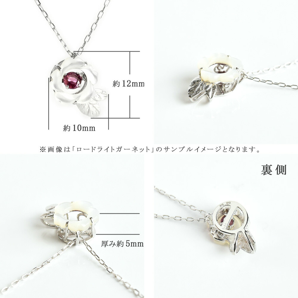楽天市場 10 Off Sale 選べる宝石 ダンシングストーン 白蝶シェル フラワーモチーフ ペンダント Une Fleur K18 白蝶貝 ネックレス 揺れる石 18金 花 モチーフ 半貴石 天然石 アンフルール ｖｅｎｅｚｉａ