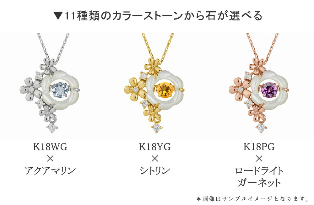 選べる宝石 ダンシングストーン 白蝶シェル フラワーモチーフ ペンダント Fleurir K18 白蝶貝 ネックレス 揺れる石 18金 花 モチーフ 半貴石 天然石 フルリール Linumconsult Co Uk