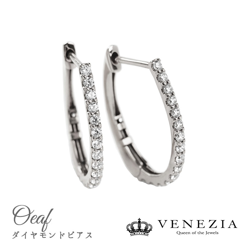 ダイヤモンドパヴェピアス 18K 0.6カラット ダイヤモンドパヴェピアス 18K 0.6カラット