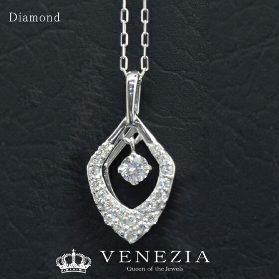 楽天市場】ダイヤモンド パヴェ リング ネックレス 0.8ct K18WG