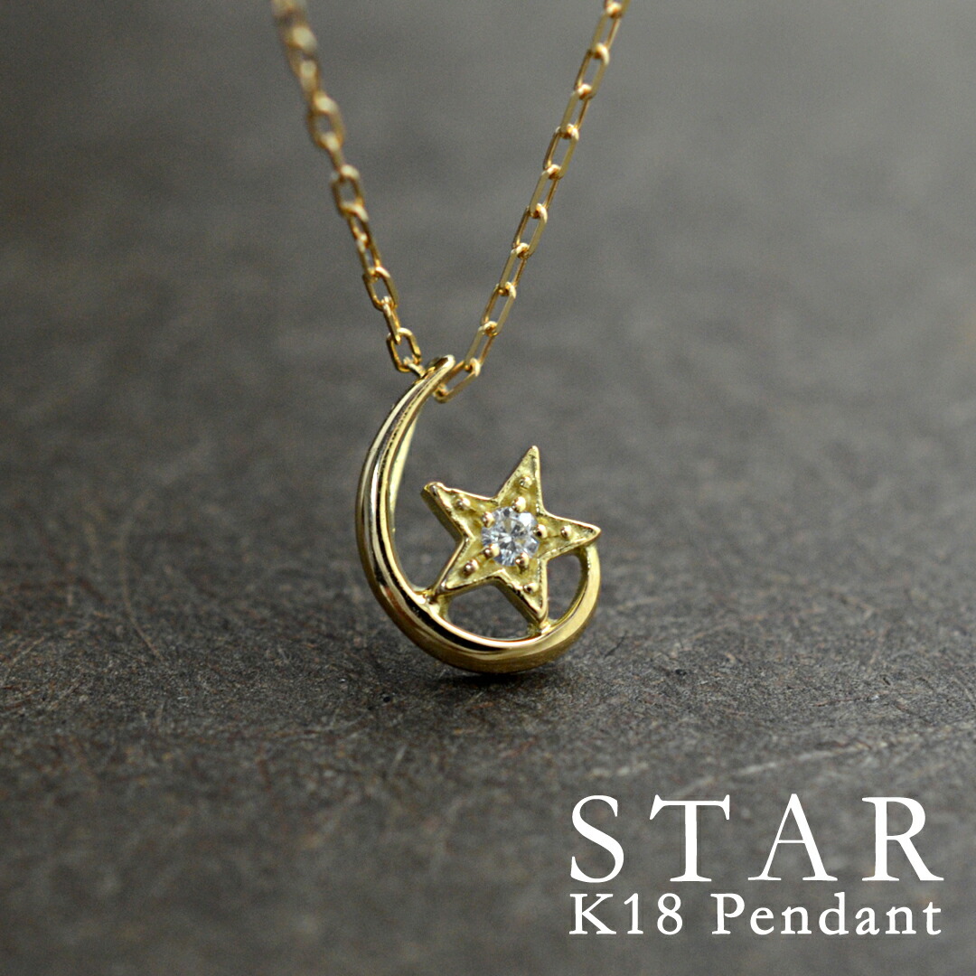 楽天市場】ダイヤモンド ネックレス K18 アイライン ペンダント 品質