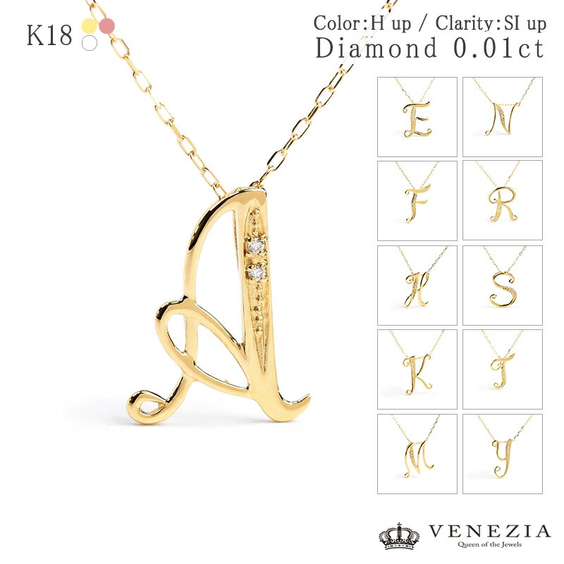 楽天市場】K18WG【0.15ct】ダイヤモンド イニシャル ネックレス
