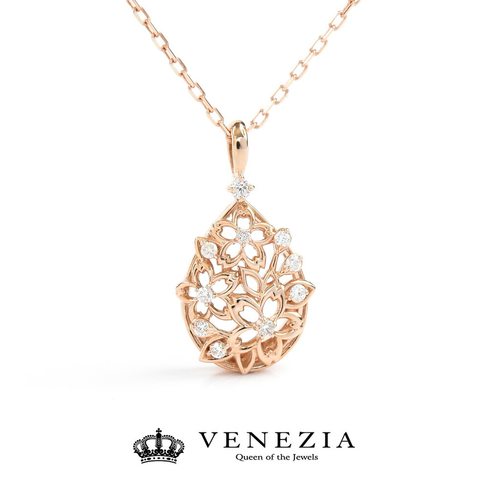 楽天市場】K18 さくらモチーフ No.14 ダイヤモンド ペンダント