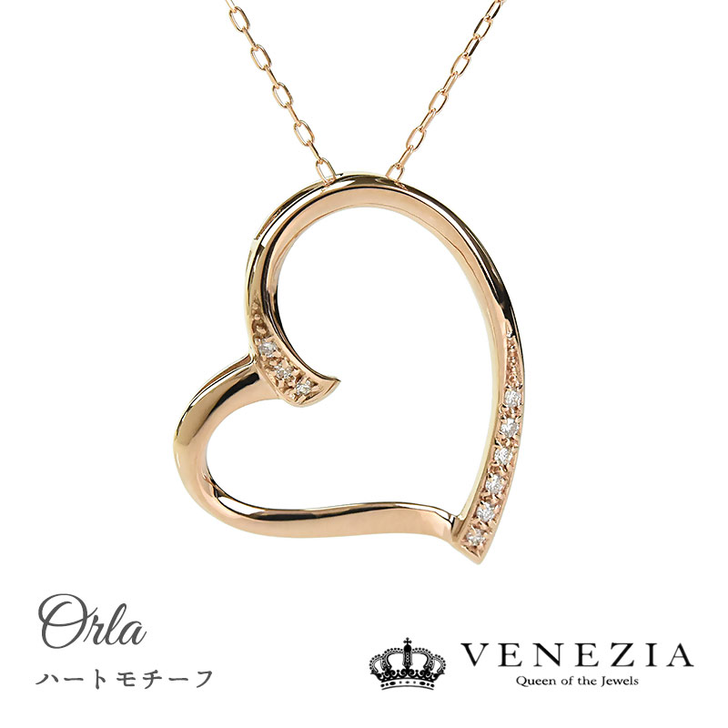 【777円OFFクーポン(～7/27 12:59)】K18 ハートモチーフ ダイヤモンド ネックレス ペンダント Orla/オーラ 0.05ct オープンハート [diap0129] 18金 ゴールド ダイアモンド レディース ジュエリー｜ＶＥＮＥＺＩＡ