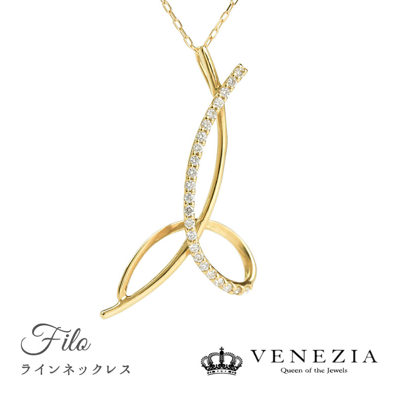 【777円OFFクーポン(～7/27 12:59)】K18 ラインネックレス ダイヤモンド ペンダント Filo/フィーロ 0.18ct Y字18金 ゴールド [diap0131] ダイアモンド レディース ジュエリー｜ＶＥＮＥＺＩＡ