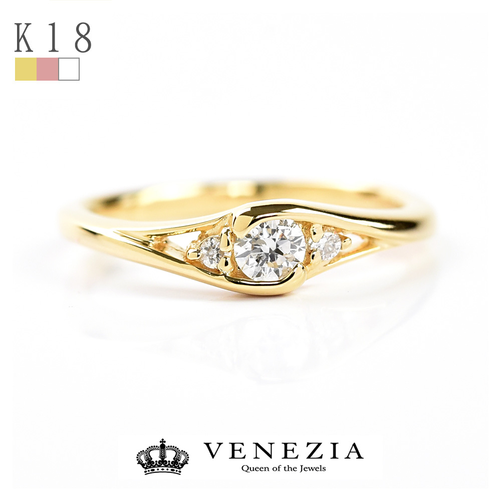 【楽天市場】ダイヤモンド リング K18 シンプルデザイン 0.1ct 指輪 ゴールド 18k 18金 エンゲージリング プロポーズ