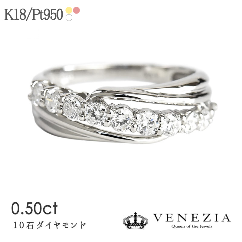 【楽天市場】K18 ダイヤモンド 0.5ct スイート10 リング 0.5カラット ダイヤ ダイアモンド 10石 リング 指輪 レディース