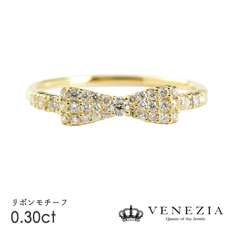 楽天市場】ダイヤモンド リボン リング 指輪 0.15ct K18YG K18PG 天然