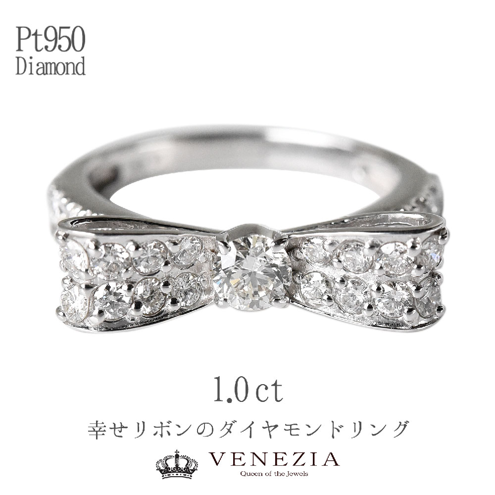 楽天市場】リボンリング 幸せリボンのダイヤモンドリング 1.0ct K18 