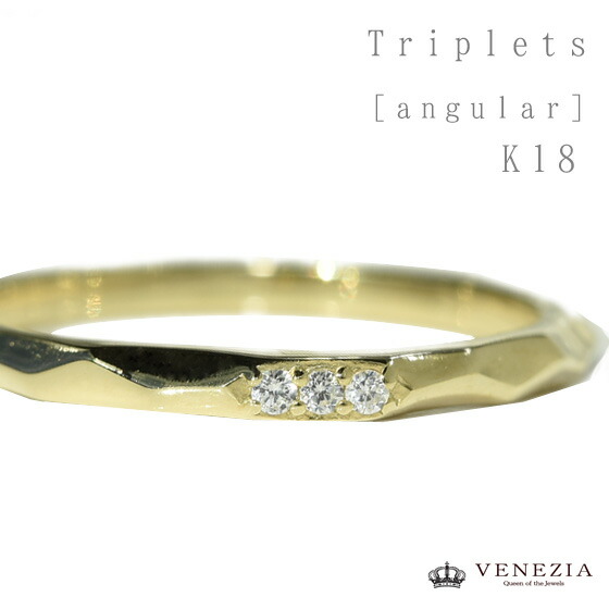 楽天市場】エタニティリング ダイヤモンド リング K18 ドット