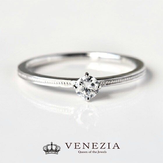 スーパーSALE特設会場｜ジュエリーショップVENEZIA - 宝石の街