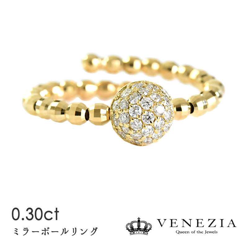 【777円OFFクーポン(～7/27 12:59)】ミラーボール リング Pt950 K18 ボールモチーフ ダイヤモンド フリーサイズ 指輪 レディース [diar0170] ジュエリー プラチナ 18k 18金 ゴールド｜ＶＥＮＥＺＩＡ