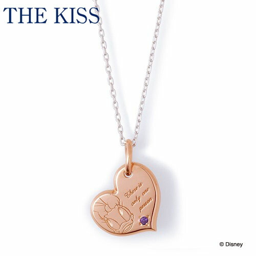 ディズニーコレクション ザキス Kiss ディズニー ネックレス デイジーダック ネックレス The Kiss ペア ネックレス ペンダント シルバー アメジスト レディース 単品 Di Sn14am ザキス 送料無料 Disneyzone veneziaディズニー キャラクター ディズニーコレクション ザキス Kiss ディズニー ネックレス デイジーダック ネックレス The Kiss ペア ネックレス ペンダント シルバー アメジスト レディース 単品 Di Sn14am ザキス 送料無料 Disneyzone veneziaディズニー キャラクター