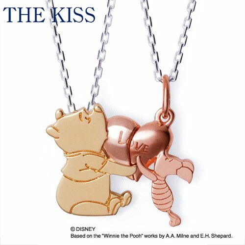 完売 のプレゼント くまのプーさん ネックレス ペンダント Di Sn6002 6003 キャラクター 送料無料 venezia ディズニー Pooh 誕生日 単品 シルバー ザキス ペア Disneyzone ネックレス ペアネックレス ディズニー Kiss 記念日 Thekiss くま 完売 のプレゼント くまのプーさん ネックレス ペンダント Di Sn6002 6003 キャラクター 送料無料 venezia ディズニー Pooh 誕生日 単品 シルバー ザキス ペア Disneyzone ネックレス ペアネックレス ディズニー Kiss 記念日 Thekiss くま