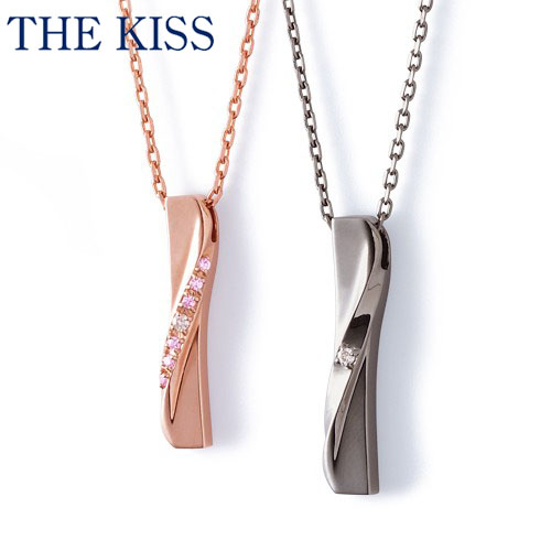 楽天市場 The Kiss シルバー ペアネックレス ペアアクセサリー カップル に 人気 の ジュエリーブランド Thekiss ペア ネックレス ペンダント 記念日 プレゼント Spd14dm 15dm ザキス 送料無料 ｖｅｎｅｚｉａ